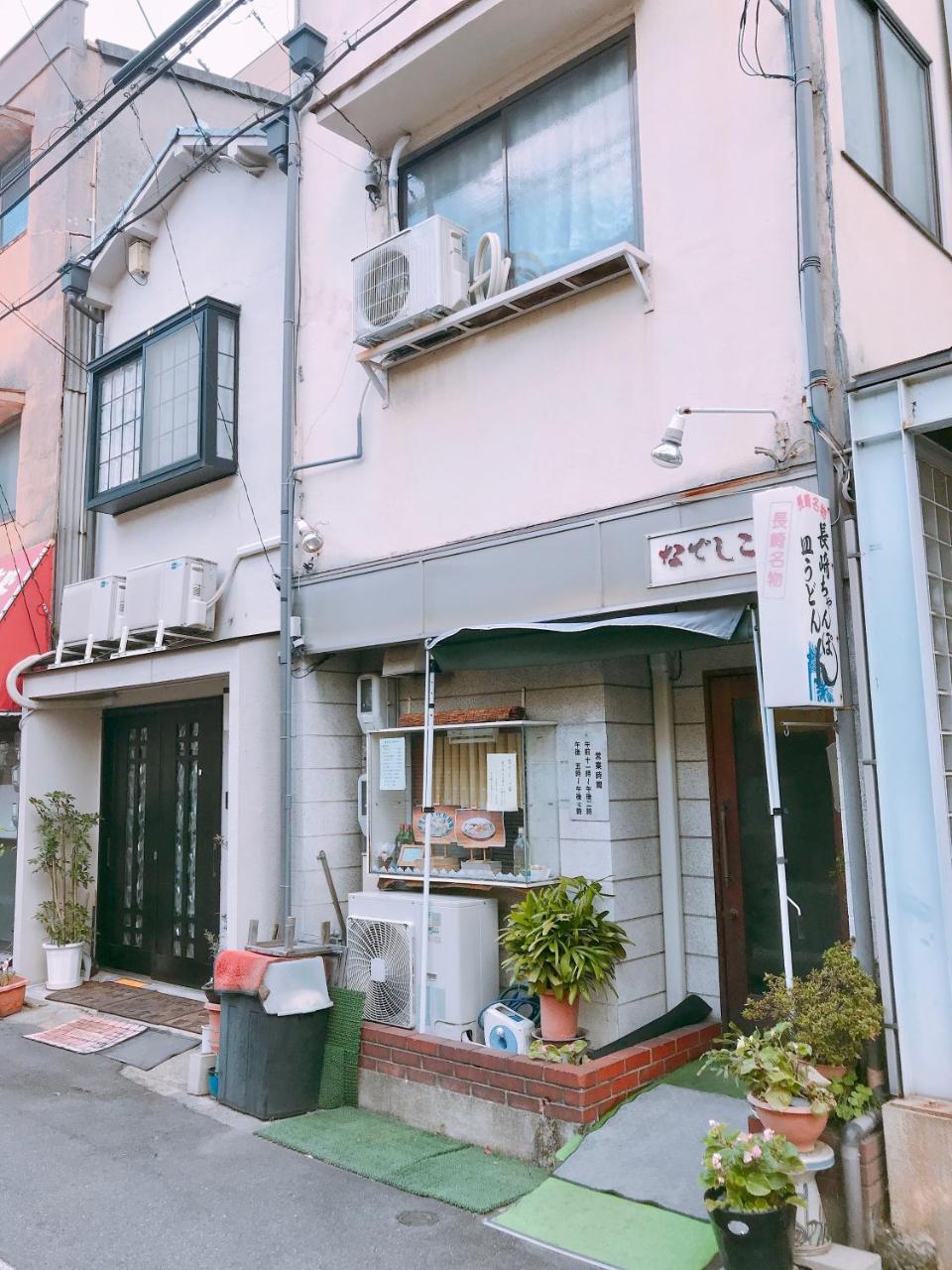 Himawariryokanひまわり旅館 Okayama Exterior photo